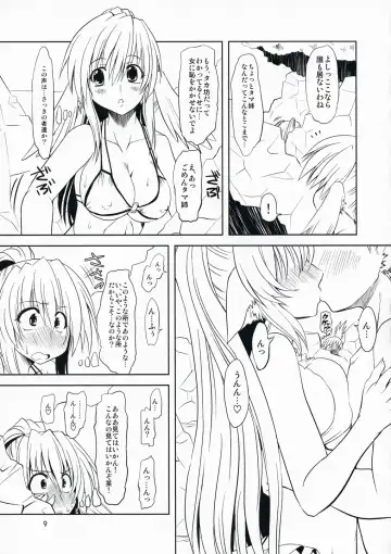[Marui] Hashokukei (decensored) Fhentai - Page 8