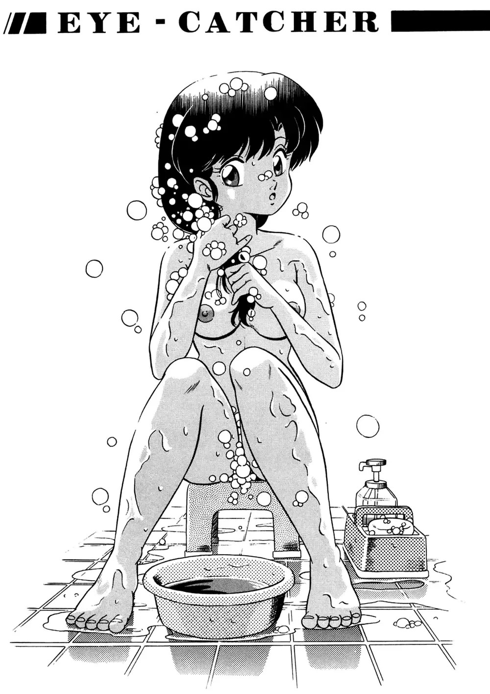 [Taya Takashi] Tendou-ke no Musume-tachi Vol. 2 | Daughters of the Tendo House Vol. 2 Fhentai - Page 24