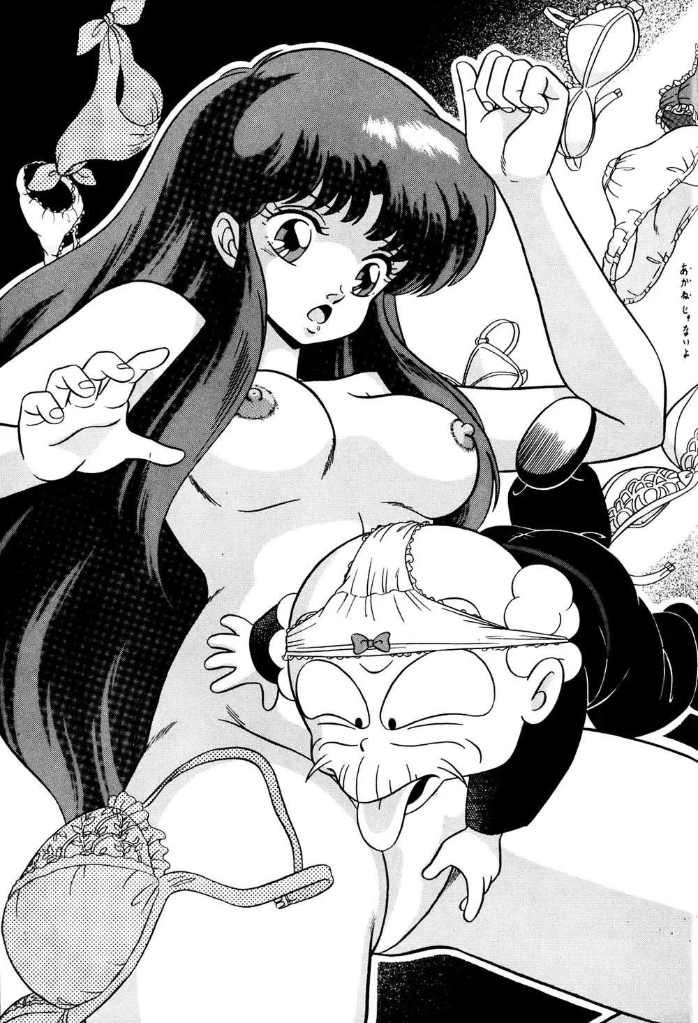[Taya Takashi] Tendou-ke no Musume-tachi Vol. 2 | Daughters of the Tendo House Vol. 2 Fhentai - Page 26