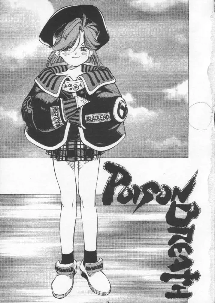 [Shinkaida Tetsuyarou] Poison Breath Fhentai - Page 2