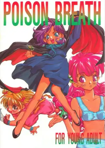 Read [Shinkaida Tetsuyarou] Poison Breath - Fhentai