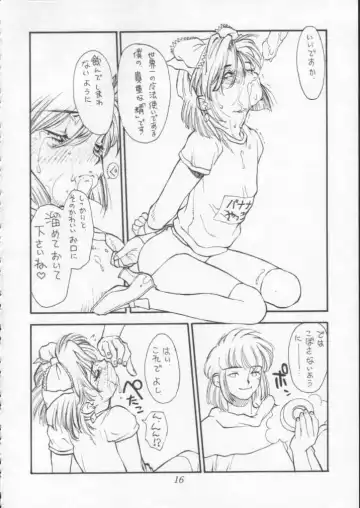 [Shinkaida Tetsuyarou] Poison Breath Fhentai - Page 15