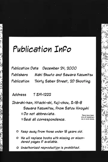 Silent Saturn 10 Fhentai - Page 80