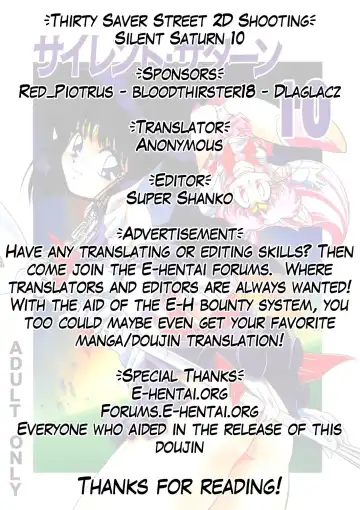 Silent Saturn 10 Fhentai - Page 82