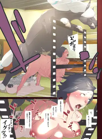 [Okiyo] Juukan Go Kouhen Fhentai - Page 11