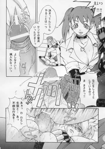 [Hayabusa Shingo - Ise Yukino - Kikumizu Shouichi] Rumblu Fhentai - Page 26