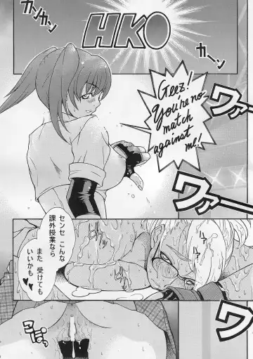 [Hayabusa Shingo - Ise Yukino - Kikumizu Shouichi] Rumblu Fhentai - Page 30