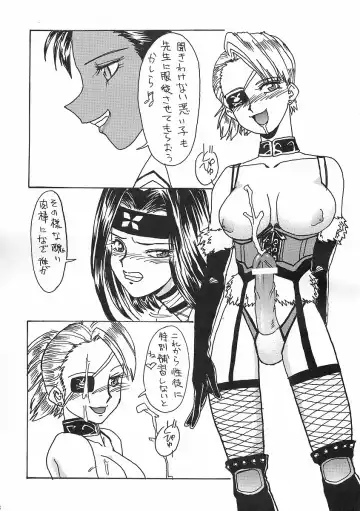 [Hayabusa Shingo - Ise Yukino - Kikumizu Shouichi] Rumblu Fhentai - Page 48