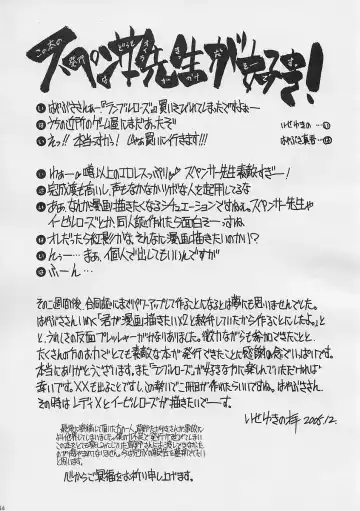 [Hayabusa Shingo - Ise Yukino - Kikumizu Shouichi] Rumblu Fhentai - Page 64