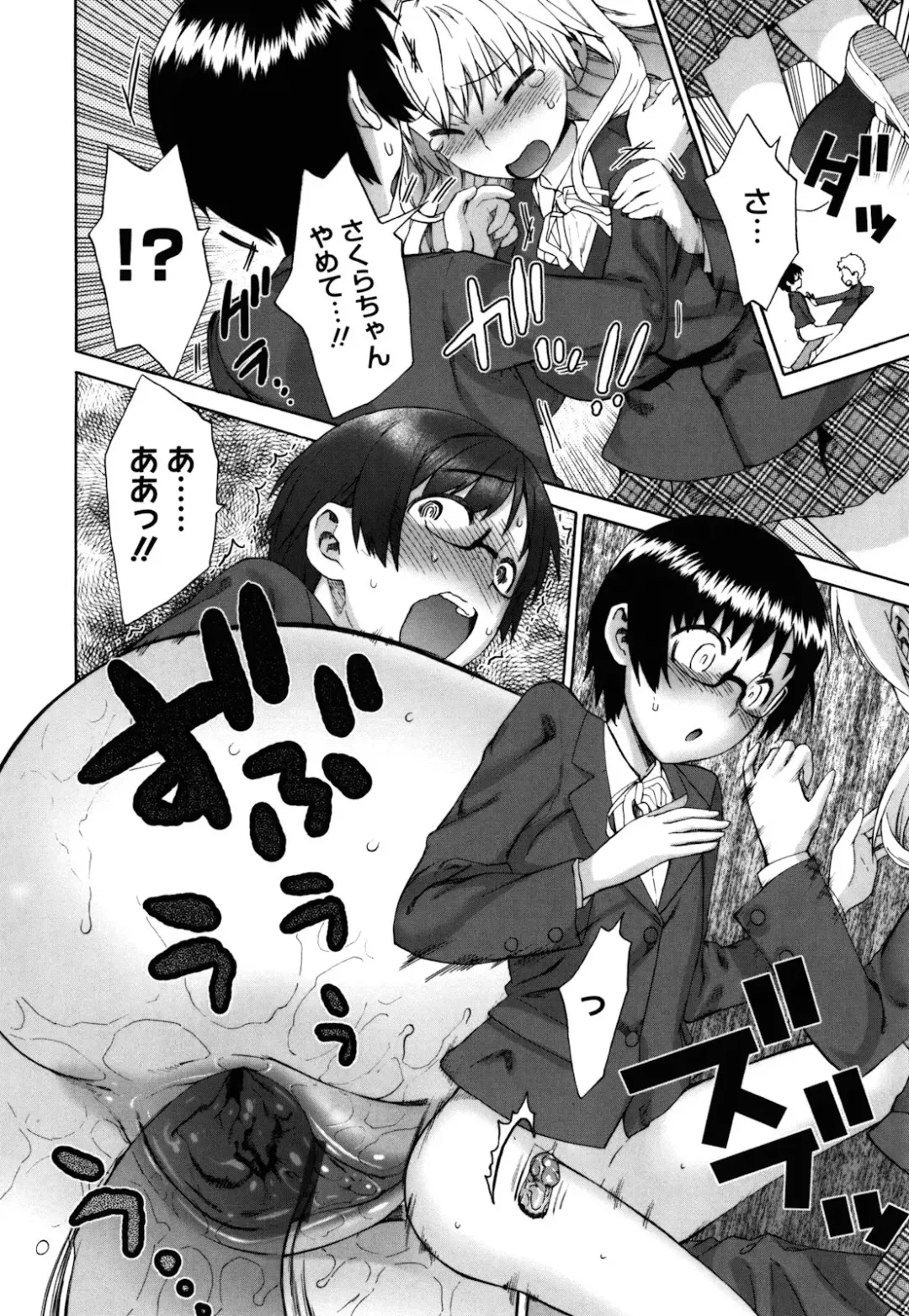 [Wamusato Haru] Sankakukan Fhentai - Page 67