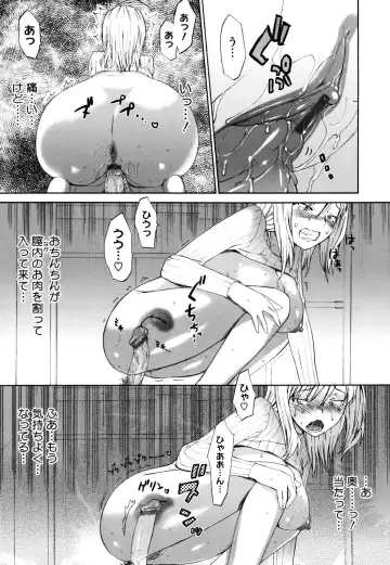 [Wamusato Haru] Sankakukan Fhentai - Page 132