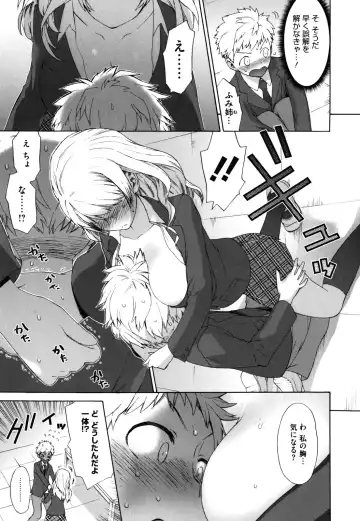 [Wamusato Haru] Sankakukan Fhentai - Page 14