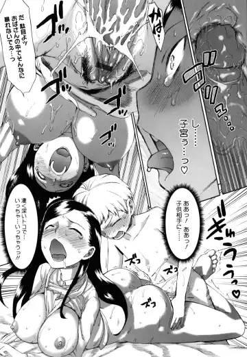 [Wamusato Haru] Sankakukan Fhentai - Page 208