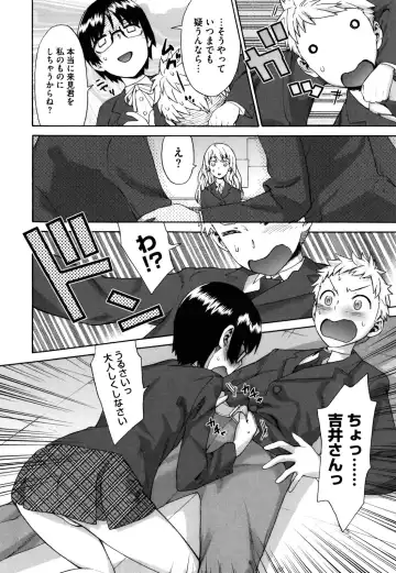 [Wamusato Haru] Sankakukan Fhentai - Page 61