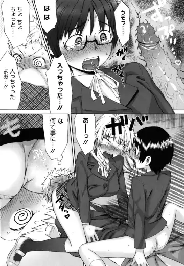[Wamusato Haru] Sankakukan Fhentai - Page 68
