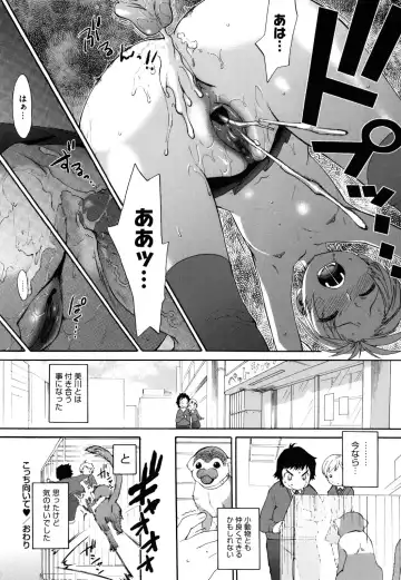 [Wamusato Haru] Sankakukan Fhentai - Page 97