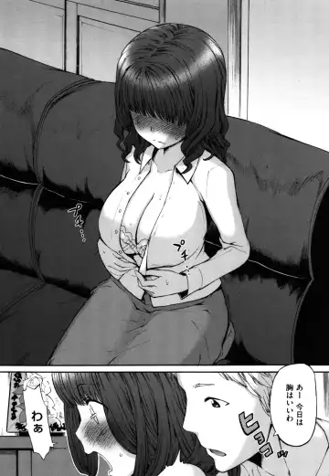 [Wamusato Haru] Sankakukan Fhentai - Page 99