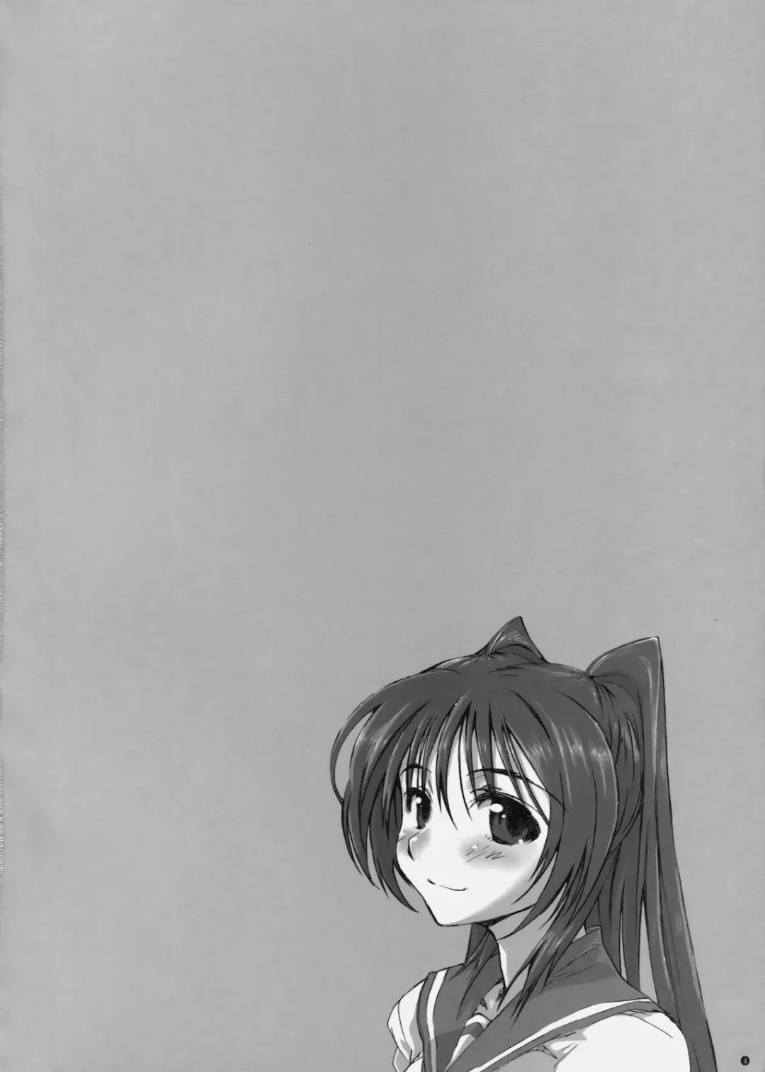 [Tamaki Yayoi] CS RADICAL Fhentai - Page 4