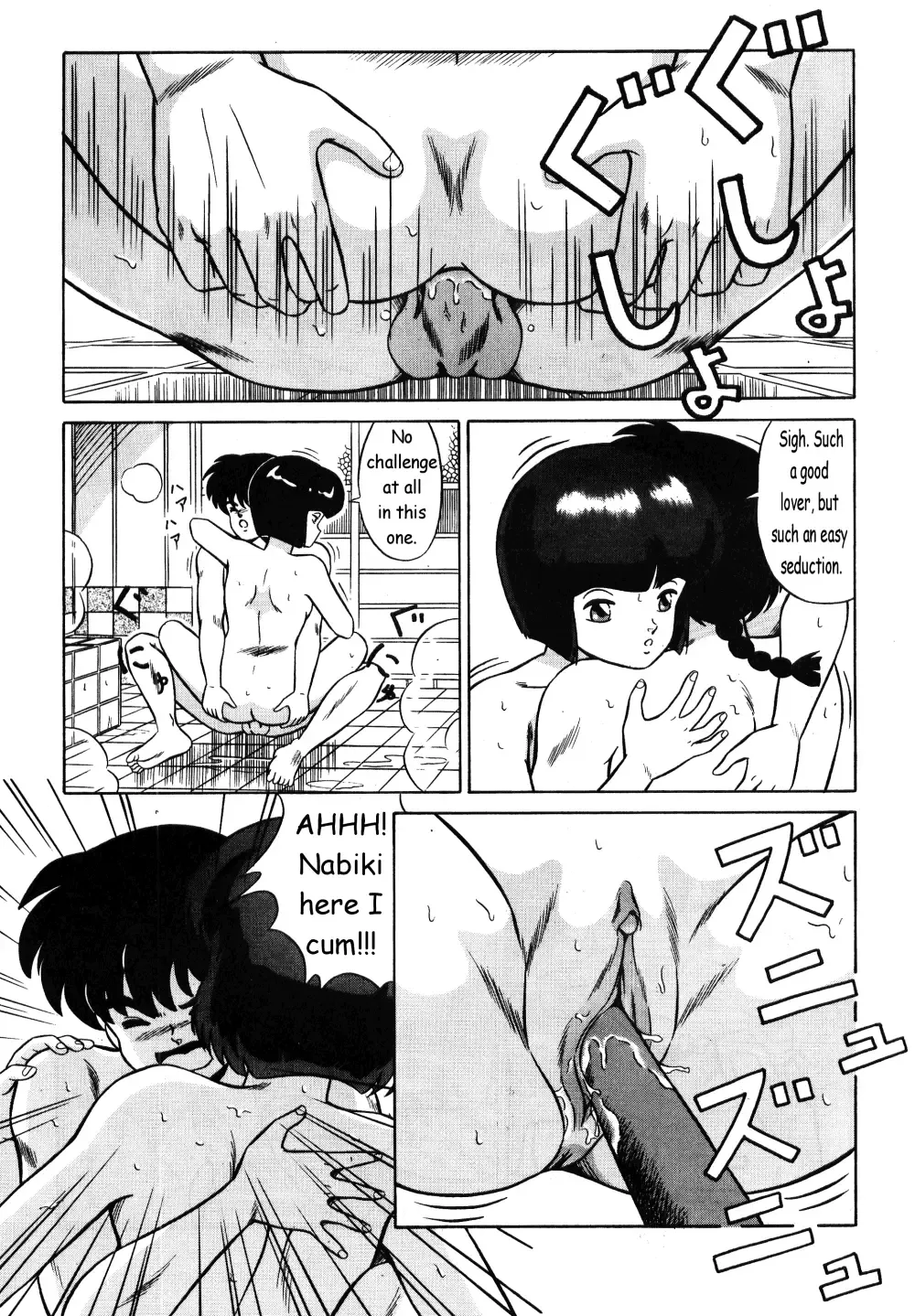 [Taya Takashi] Akane no Baka + Neko wa Kimagure | Stupid Akane + Whimsical Kitty Fhentai - Page 31