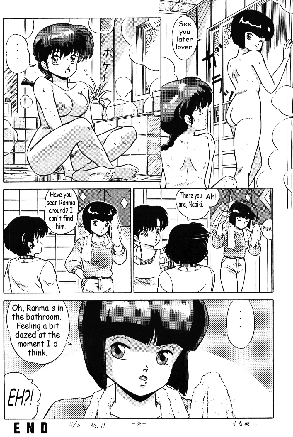 [Taya Takashi] Akane no Baka + Neko wa Kimagure | Stupid Akane + Whimsical Kitty Fhentai - Page 34