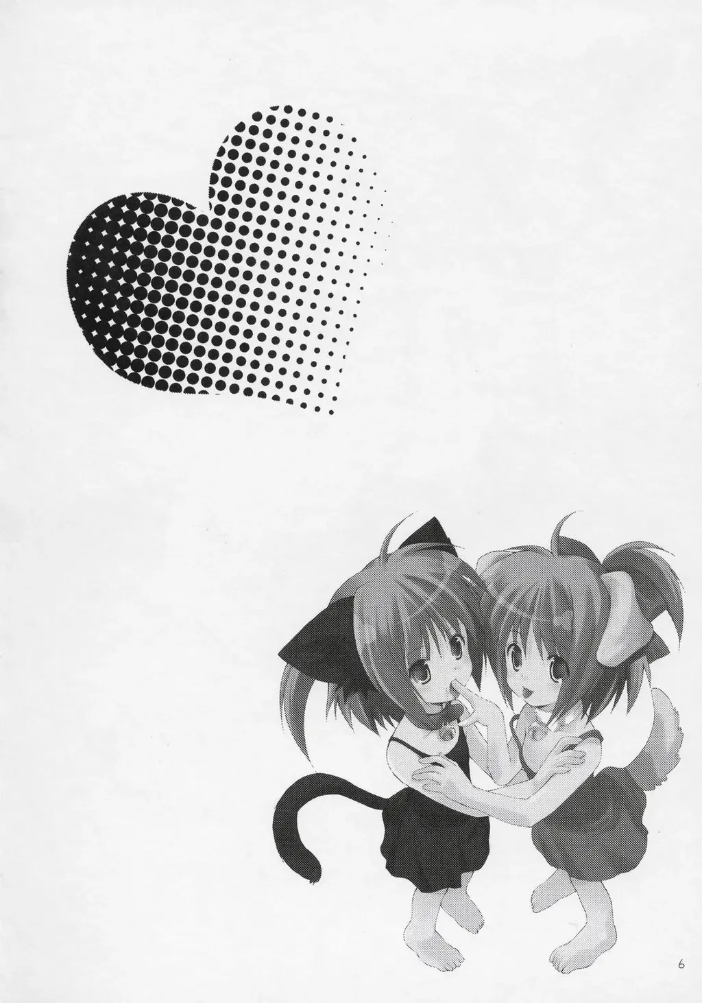 [Azuma Yuki] Yousei No Utage 6 TWINS TAIL petit Fhentai - Page 5