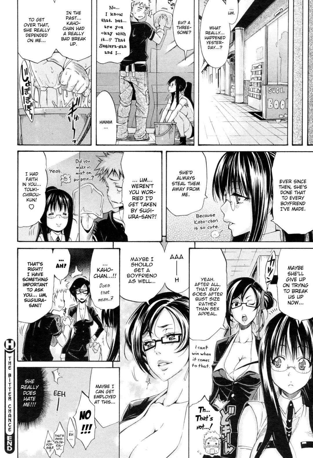 [Amatarou] The Bitter Chance Fhentai - Page 24