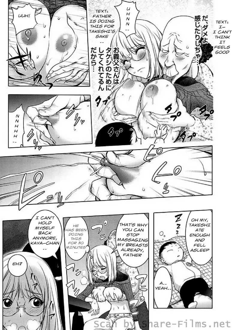 [Kon-kit] Ane Shibori Fhentai - Page 11