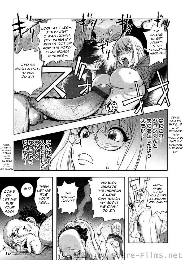 [Kon-kit] Ane Shibori Fhentai - Page 13