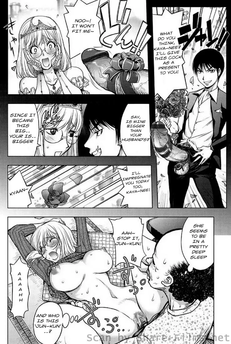 [Kon-kit] Ane Shibori Fhentai - Page 16
