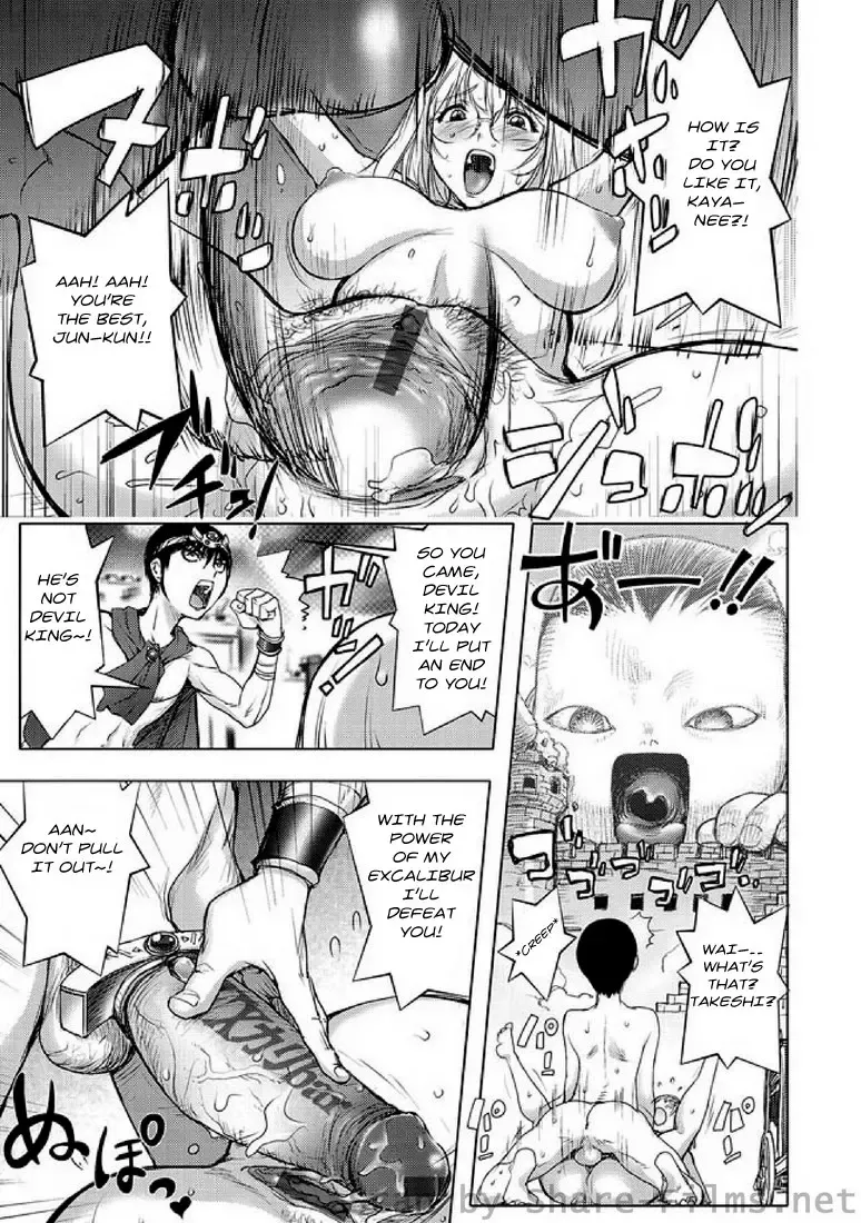 [Kon-kit] Ane Shibori Fhentai - Page 17