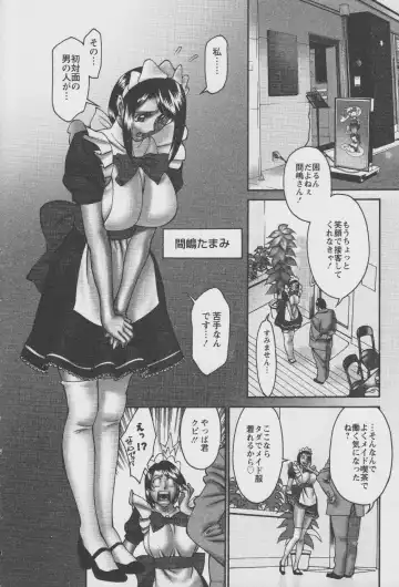 [Umetani Kenji] Tama² Fortune Fhentai - Page 10