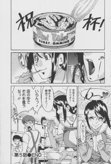 [Umetani Kenji] Tama² Fortune Fhentai - Page 108