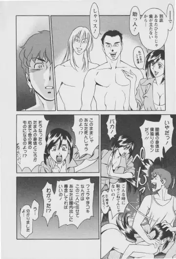 [Umetani Kenji] Tama² Fortune Fhentai - Page 176