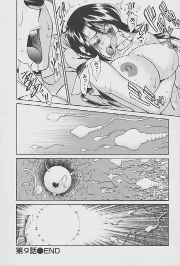 [Umetani Kenji] Tama² Fortune Fhentai - Page 188