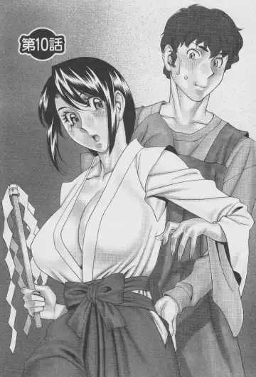 [Umetani Kenji] Tama² Fortune Fhentai - Page 189