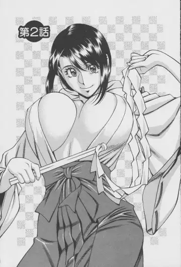 [Umetani Kenji] Tama² Fortune Fhentai - Page 29