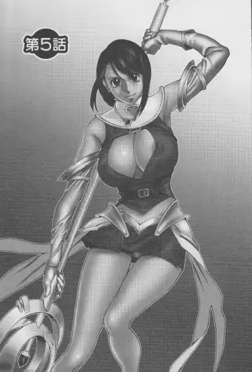 [Umetani Kenji] Tama² Fortune Fhentai - Page 89