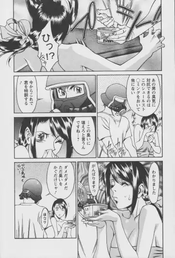 [Umetani Kenji] Tama² Fortune Fhentai - Page 96