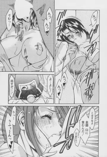 [Umetani Kenji] Tama² Fortune Fhentai - Page 99