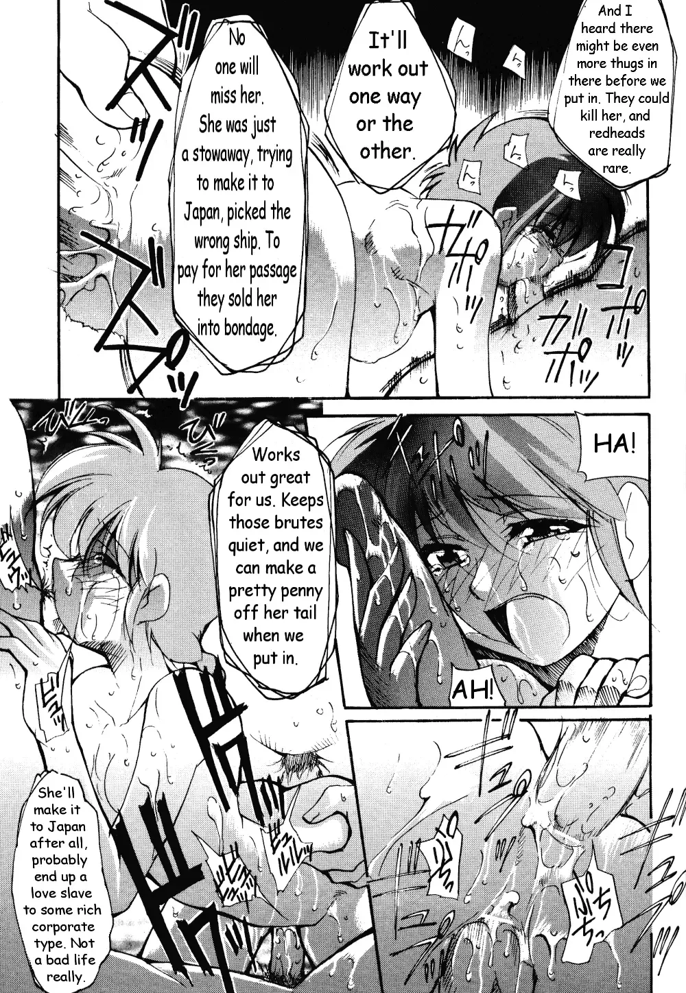 [Kimimaru] RANMA1/2 WORKS 3 Fhentai - Page 12