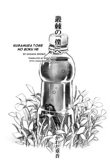 Read [Kawada Shougo] Kusamura Toge no Boku he - Fhentai