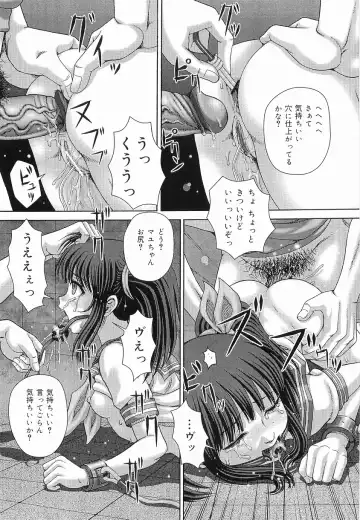 [Itou] Bowin Fhentai - Page 41