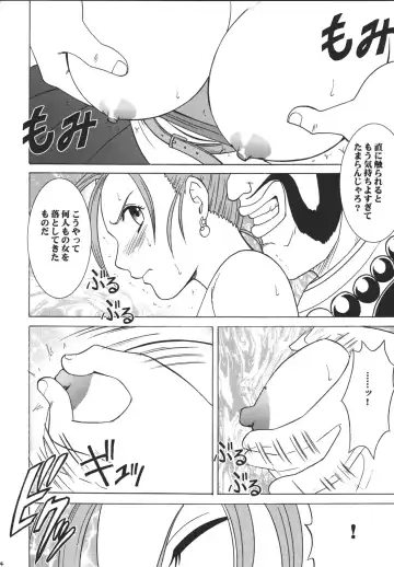 [Crimson] Sora to Umi to Daichi to Midasareshi Onna Madoushi Fhentai - Page 24