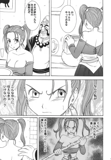 [Crimson] Sora to Umi to Daichi to Midasareshi Onna Madoushi Fhentai - Page 7