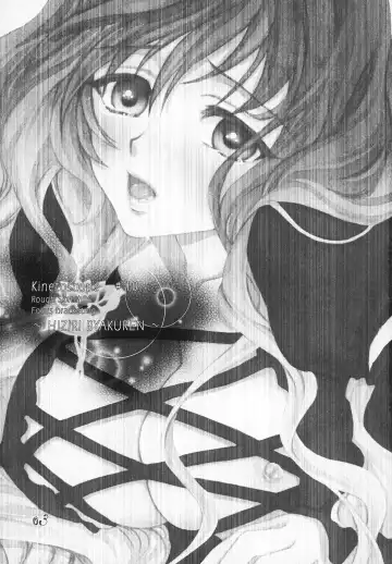 [Chourui - Yukarigawa Yumiya] Kinetoscope Rough Sketch 06 Fhentai - Page 3