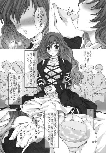 [Chourui - Yukarigawa Yumiya] Kinetoscope Rough Sketch 06 Fhentai - Page 4