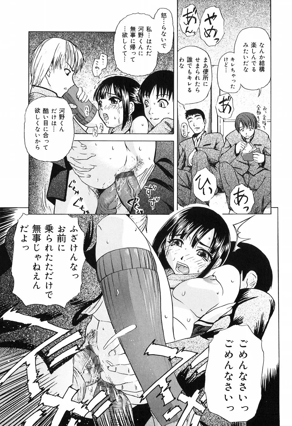 [Oyster] Shoujo Jigoku IV - The Mädchen Hölle IV Fhentai - Page 21