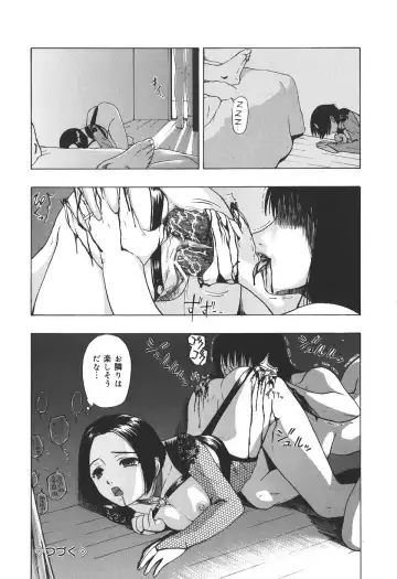 [Oyster] Shoujo Jigoku IV - The Mädchen Hölle IV Fhentai - Page 112