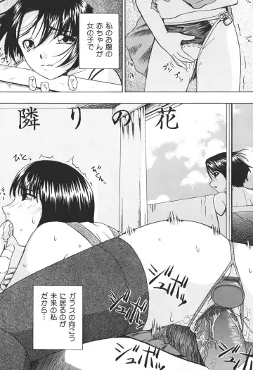 [Oyster] Shoujo Jigoku IV - The Mädchen Hölle IV Fhentai - Page 132