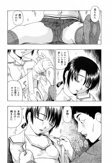 [Oyster] Shoujo Jigoku IV - The Mädchen Hölle IV Fhentai - Page 36